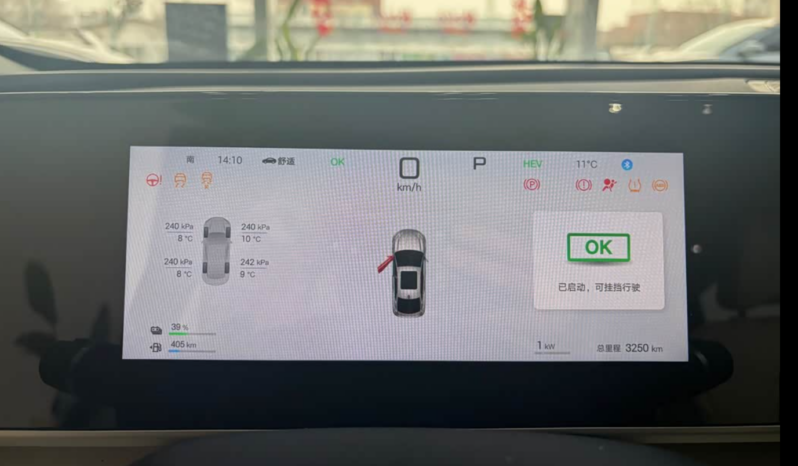 
								BYD Qin L DM-i 120 km Excellence PHEV full									