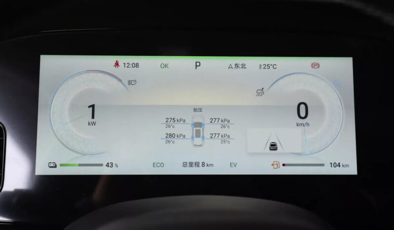 
								BYD Seal 06 DM-i full									